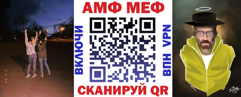 АМФЕТАМИН Premium mega зеркало Дятьково