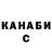 Конопля планчик Dani Nope