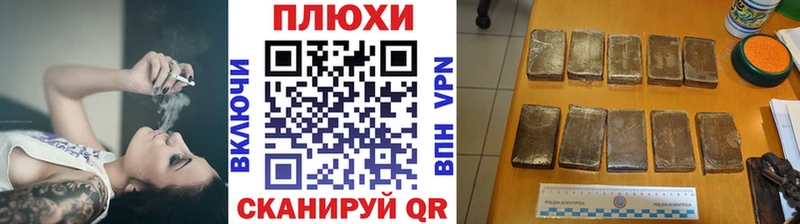 ОМГ ОМГ маркетплейс  как найти закладки  Дятьково  ГАШИШ Cannabis 