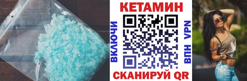 КЕТАМИН VHQ  хочу   Дятьково 