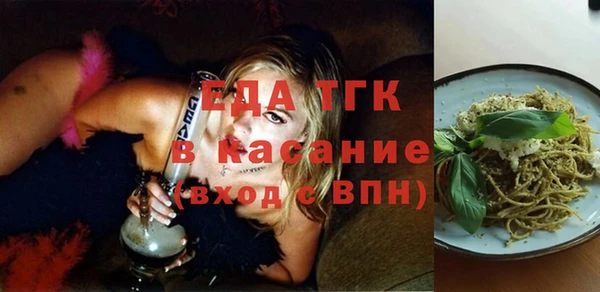 мефедрон мука Бугульма