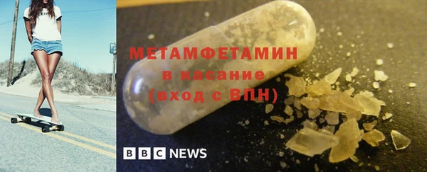 эйфоретик Богородск