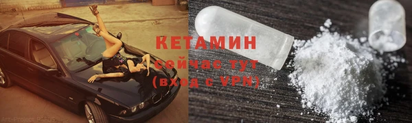 эйфоретик Богородск