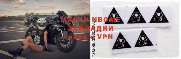 мефедрон мука Бугульма