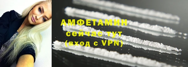 мефедрон мука Бугульма
