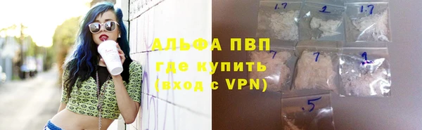 эйфоретик Богородск