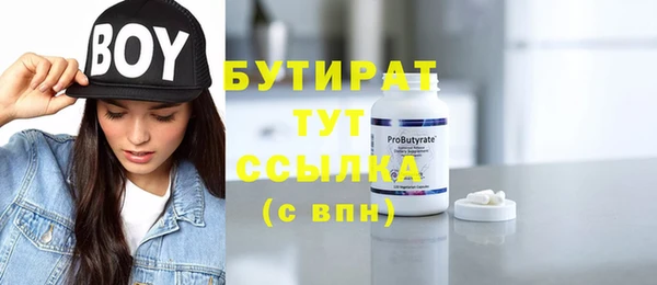 прущие крисы Бронницы