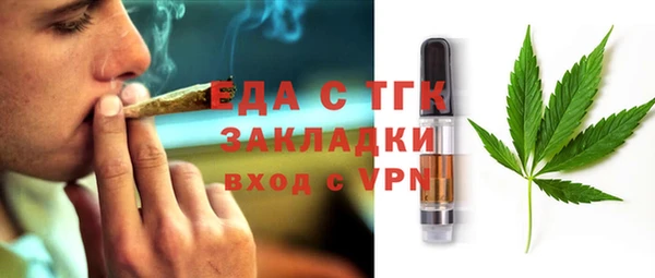 мескалин Бородино