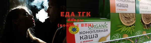 прущие крисы Бронницы