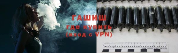 прущие крисы Бронницы