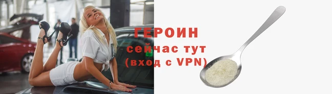 мескалин Бородино