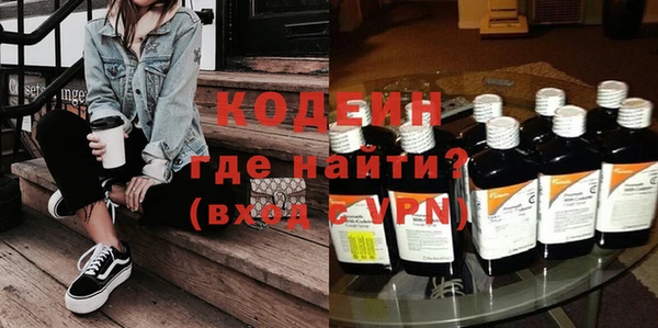прущие крисы Бронницы