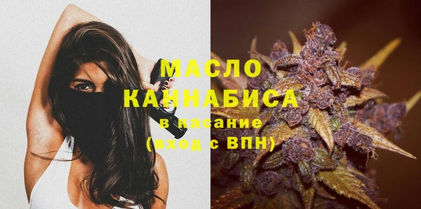 мескалин Бородино