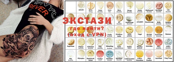 мефедрон мука Бугульма