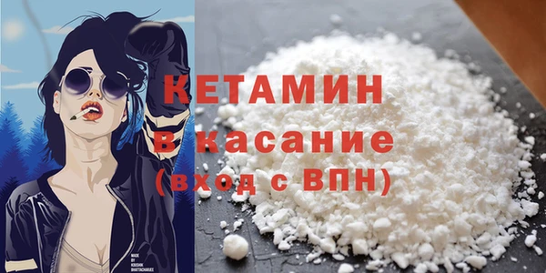мефедрон мука Бугульма