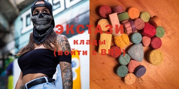 прущие крисы Бронницы