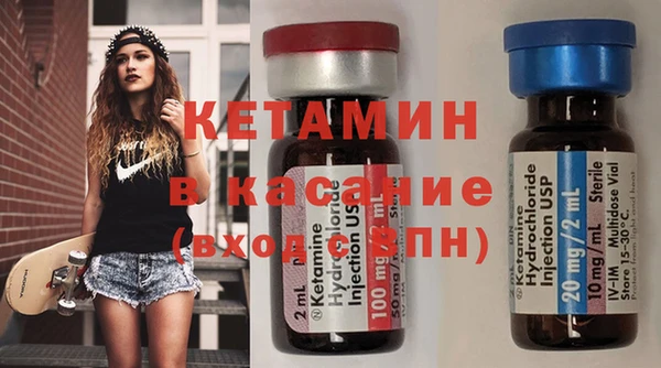 прущие крисы Бронницы