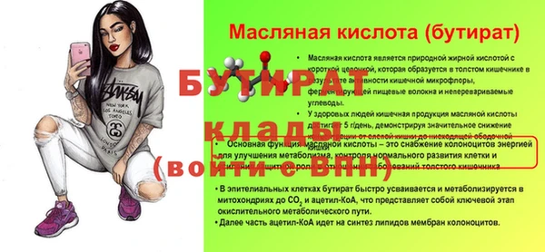прущие крисы Бронницы