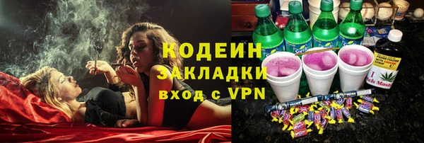 эйфоретик Богородск