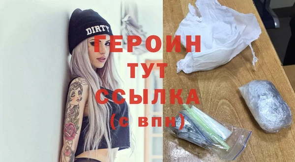 мескалин Бородино