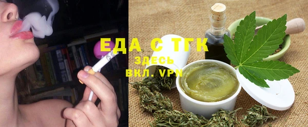 эйфоретик Богородск