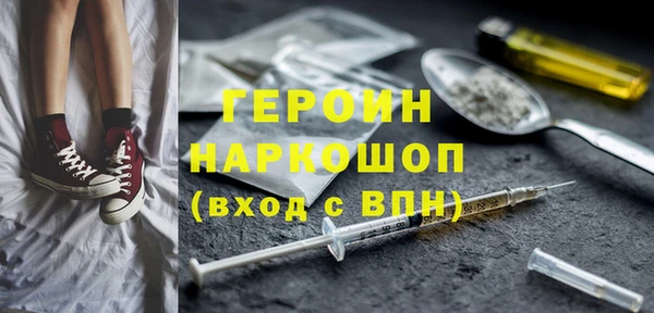 прущие крисы Бронницы