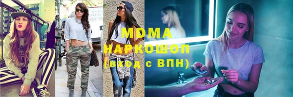 прущие крисы Бронницы