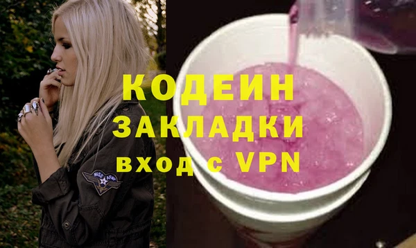 мефедрон мука Бугульма