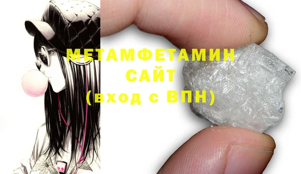 мескалин Бородино