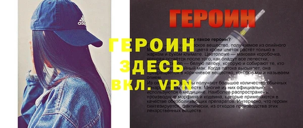 эйфоретик Богородск