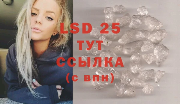 эйфоретик Богородск