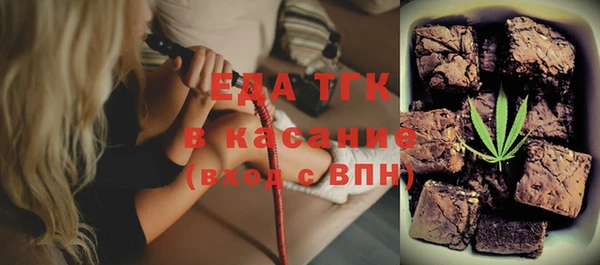мескалин Бородино