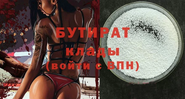 круглые Богородицк