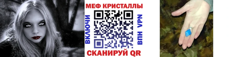 нарко площадка как зайти Дятьково МЕФ mephedrone