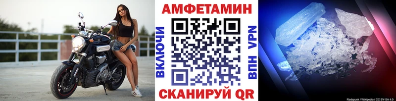 купить Дятьково Метамфетамин винт