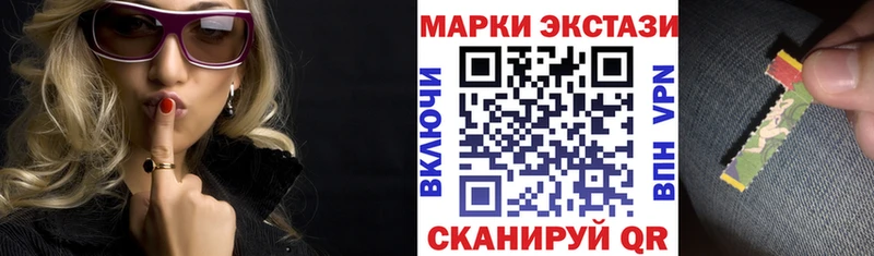 Наркотические марки 1,8мг  kraken tor  Дятьково 